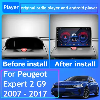 適用於標緻 Expert 2 G9、雪鐵龍 Jumpy、Fiat Scudo 和豐田 Proace(2007-2017 年)的車用收音機 CarPlay 導航 GPS 2din 4G 10 最佳銷售 標緻 Expert 2007 - №4