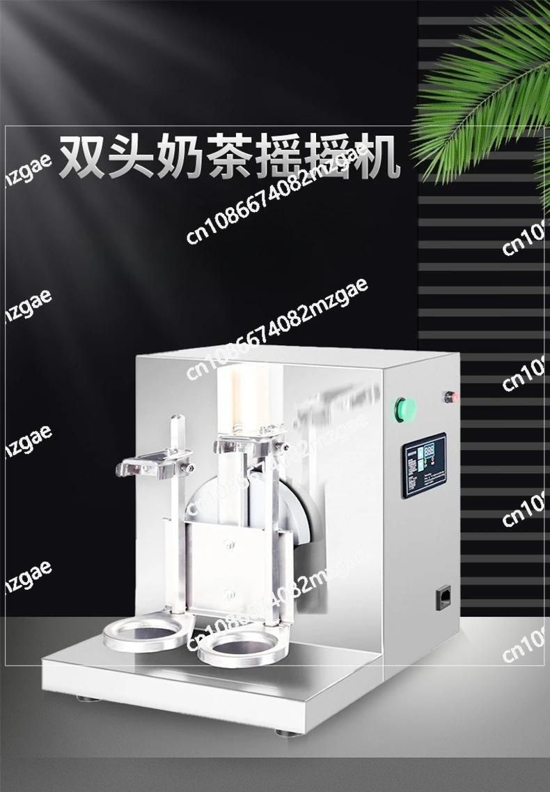 Double head milk tea shaker 110~ 220v snow cup shaker milk tea shop shaker double head cup
