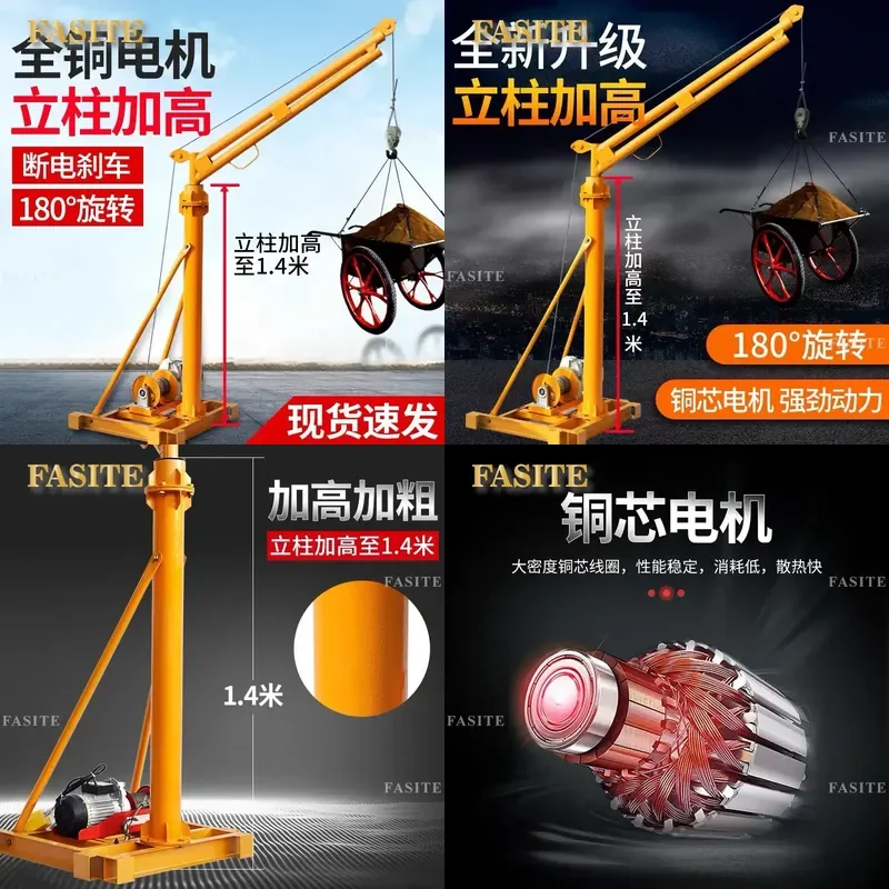 For 220V Small Electric Hoist Mini Crane Lift Household Outdoor Balcony Decoration Portable Heavy Duty Lifting Tool Compact