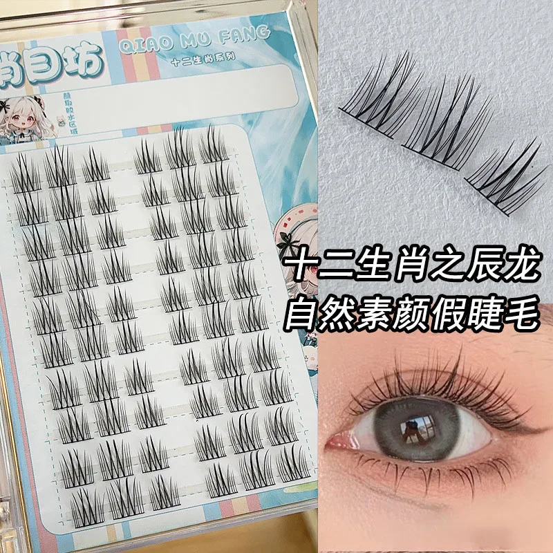 Natural Simulation False Eyelashes Fine Black Stems Single Cluster Segmented DIY Makeup Eyelash Extension Reusable