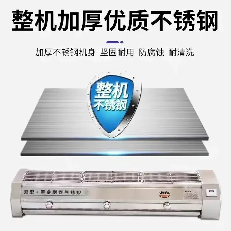 Outdoor Stall Roast Oyster skewers BBQ Stove new Commercial Gas Black Diamond Gas BBQ Stove Gas BBQ Stove