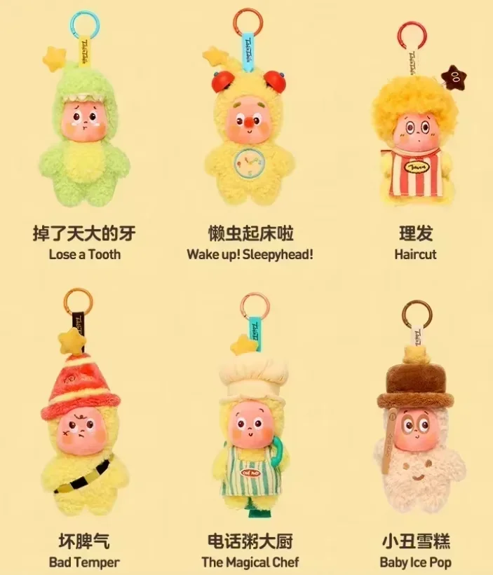 

Twinkle Twinkle Be a Little Star Series Blind Box Toys Kawaii Cute Doll Anime Figure Home Model for Girls Gift
