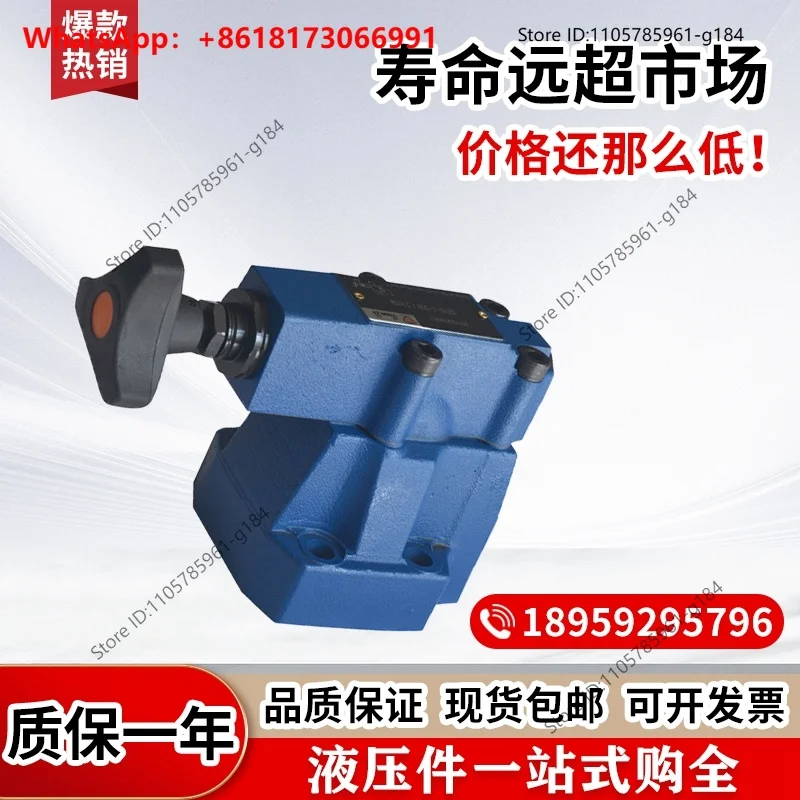 Tianli hydraulic valve DZ10-1-30B/210YM pilot operated sequential valve DZ20-1-30B/315Y DZ30