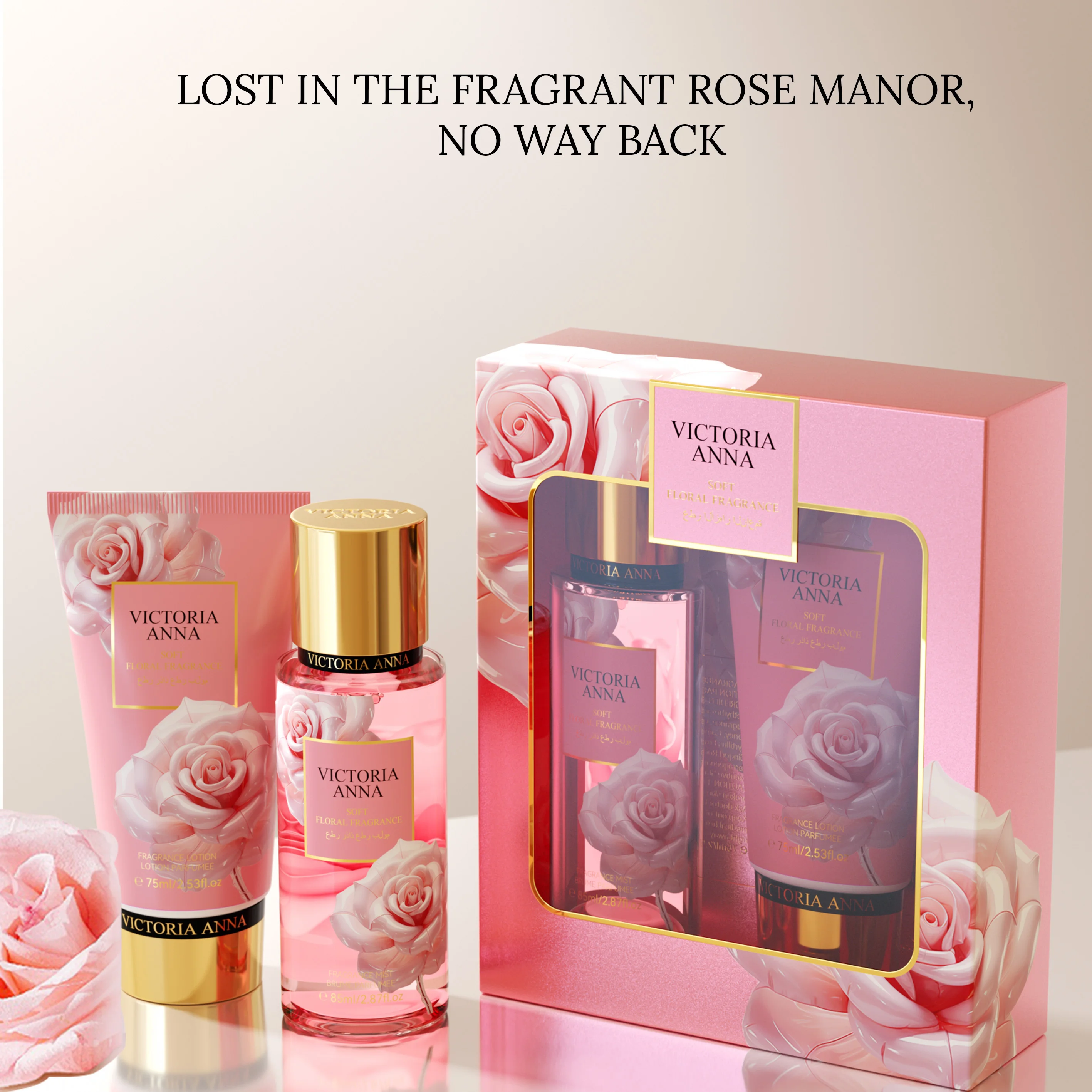 Floral Fruity Body Milk Deodorant Combination Set Lasting Rose Flavor Sexy Charming Spray Mysterious Atmosphere Dating Men Women