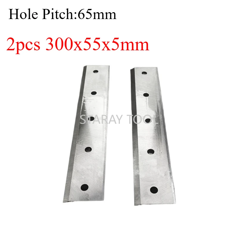 2Pcs 300x55x5mm Wood Chipper Blade Garden Chippers Wood Shredder Machinery Cutting Tools Hole Pitch:65mm