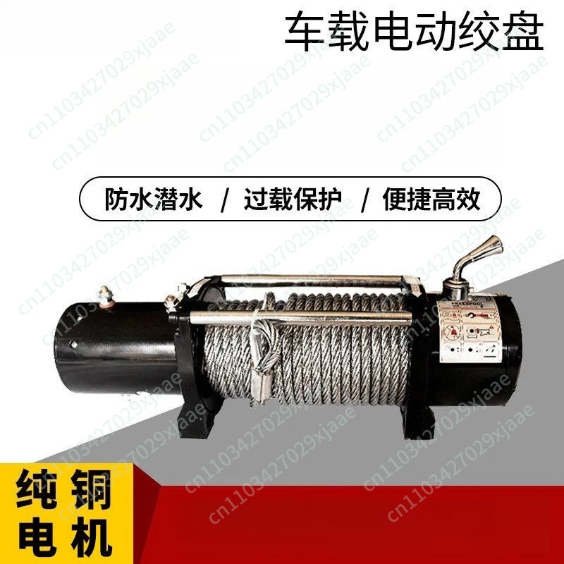 

Off-road escape winch 3000 lb trailer rescue electric winch