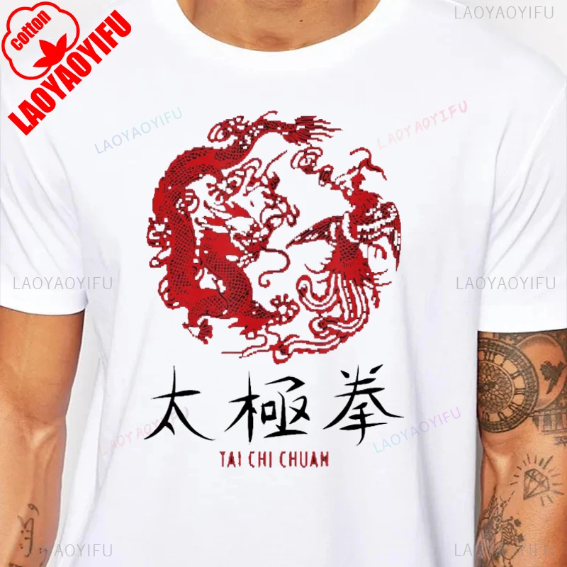 Tai Chi Chuan Master Chinese Meditation Martial Arts T-Shirt Cotton Short Sleeve Streetwear Loose Man Tshirt Hip Hop Y2k Tees