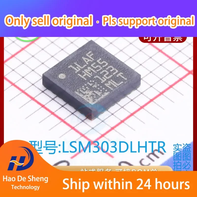 

10PCS/LOT LSM303DLHTR Logo HM55 LGA28 New Original in Stock Power bank