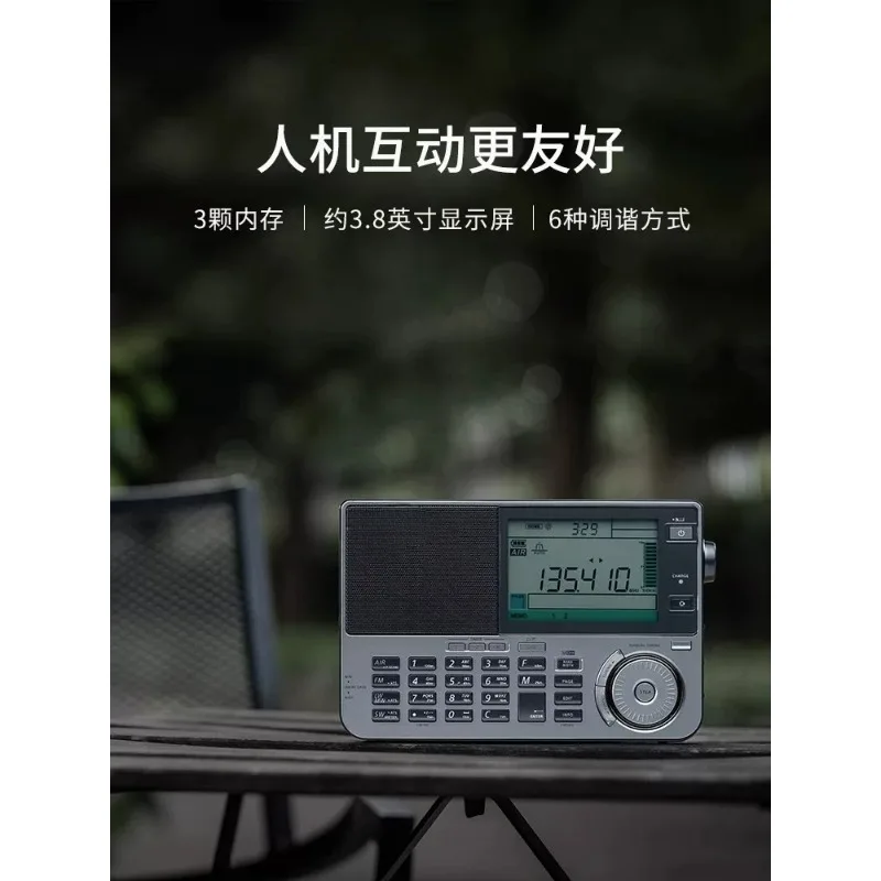 ATS-909X2 FM / SW / MW/ LW/ Air / Multi-Band Receiver Radio Stereo Portable Receiver Antenna Multiband Radio Full-Band