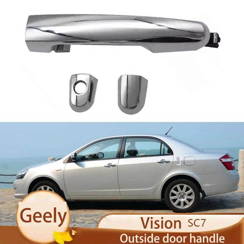 

Применимо к Geely's old Vision Seaview SC7 внешняя дверная ручка открытая дверная ручка внешняя Пряжка ручные аксессуары