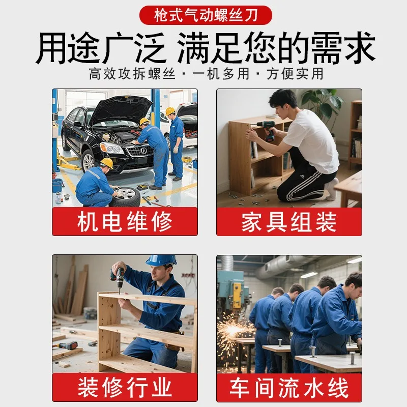 Industrial Grade High Torque 12H Pneumatic Screwdriver Air Impact Driver Air Batch Screw Disassembly Maintenance Hand Tool