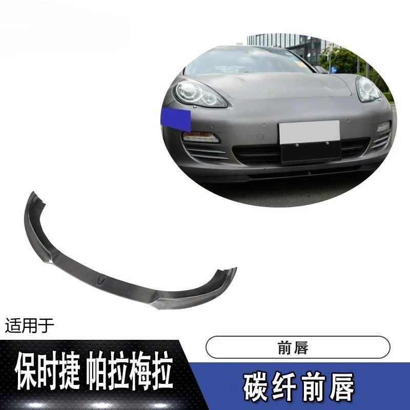 

Для Porsche Front Lip Crash Strip Paramela Передняя губа из углеродного волокна Модифицированная передняя лопата