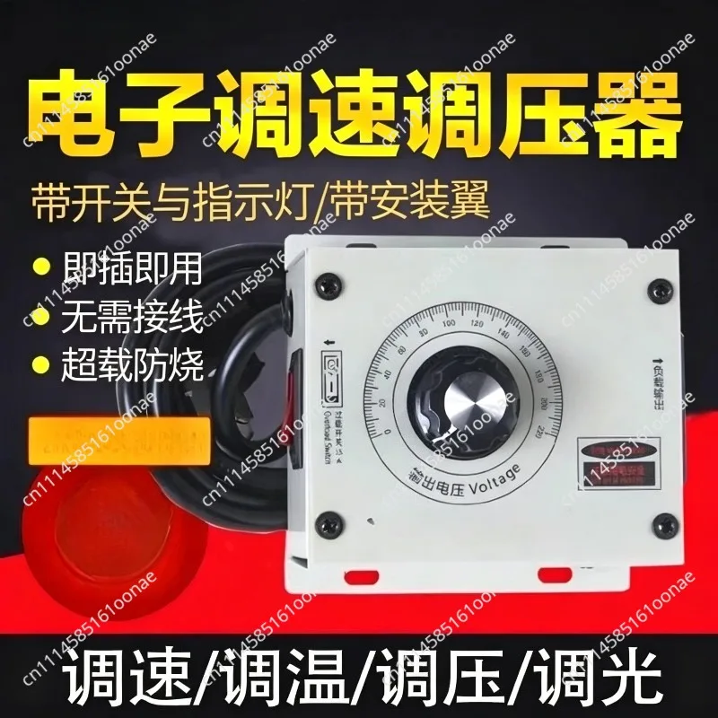 220V blower governor motor exhaust fan ceiling fan angle grinder stepless speed change switch