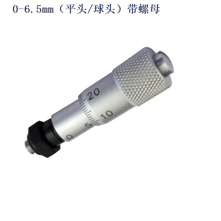 Differential Head 0-6.5/0-13/0 - 15/0-25/0-50mm Micrometer Head