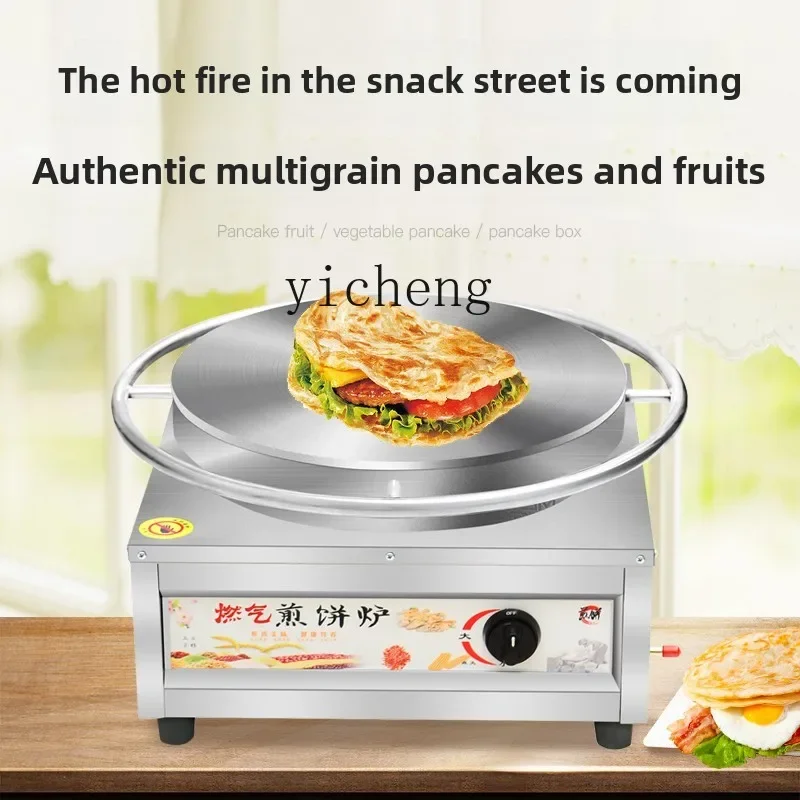 Máquina comercial de tortitas multigrano TQH6.25 a gas, máquina de tortitas de frutas de Shandong con pinza especial, máquina giratoria de tortitas, máquina de bizcochos de huevo