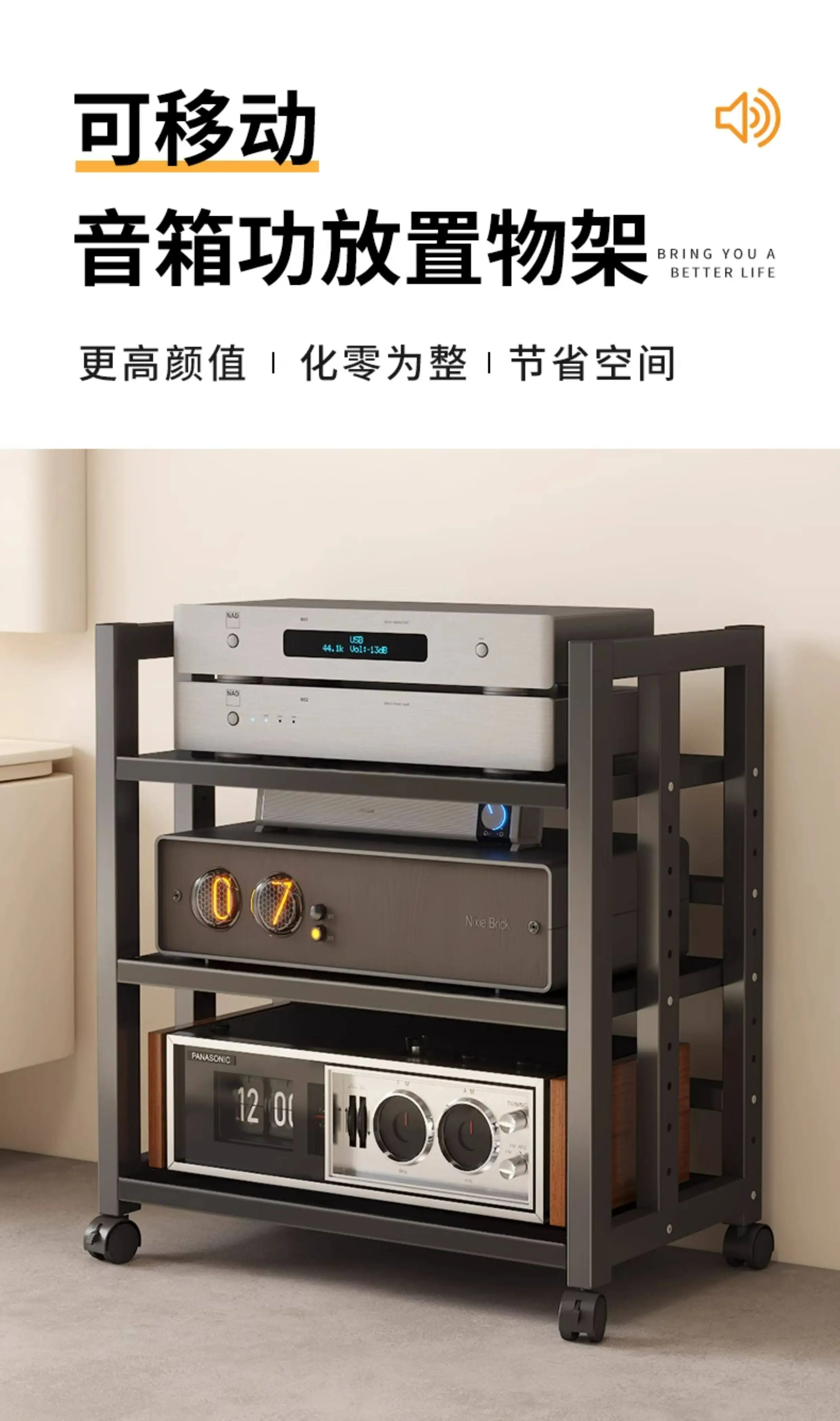 Power amplifier rack Multi-layer household rack Multi-functional equipment HIFI cabinet Movable floor-to-ceiling