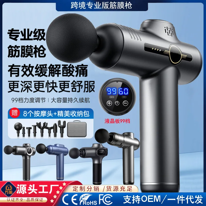 Cross-Border Massage Gun Relaxation Muscle Massager Sports Neck Cream Gun Electric Impact Home Fitness Equipment Fascia Grab