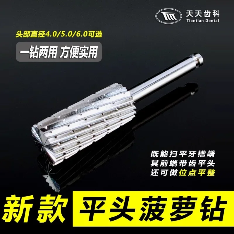 Dentistry implant drill for bone surface repair, bone leveling drill, flat headed cylindrical alveolar ridge bone repair drill