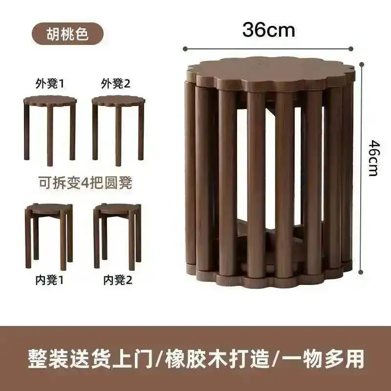 Cookies Stool Stacked Round Solid Wood Multi-function Stool Coffee Table Can Be Stacked in The Living Room