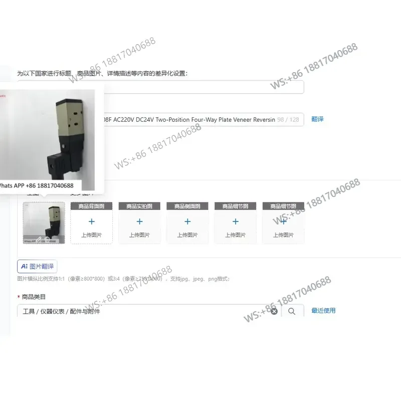 1PC for Solenoid Valve 4V210-08F AC220V DC24V Two Position Four Way Plate Veneer Reversing Butterfly Valve
