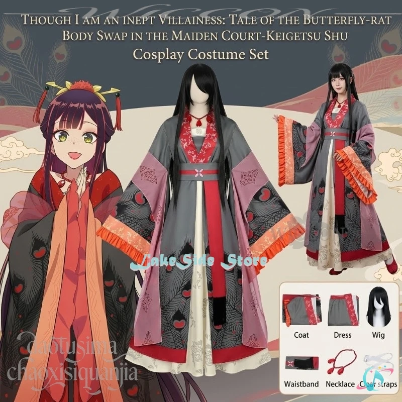 

Аниме-сериал «Хитрая злодейка: История о перекладывании тел бабочки и крысы в телах девичьих придворных дам» — косплей-костюм Кейгэцу ШУ в китайском стиле