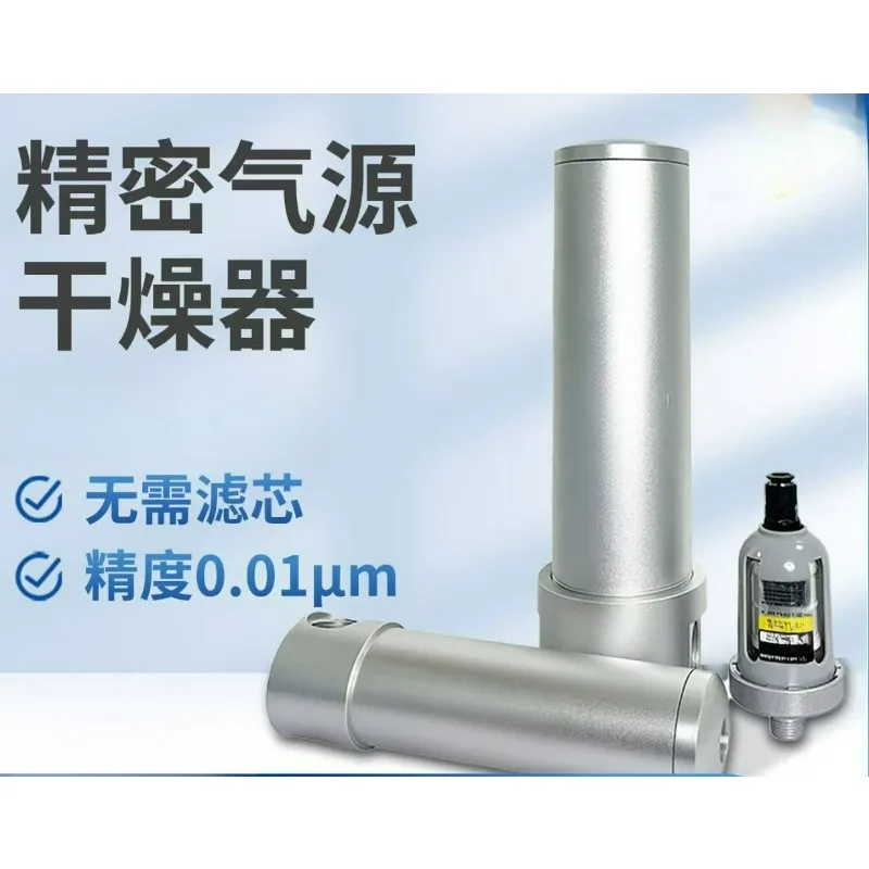 Water Oil Removal Air Compressor Precision Drying Separator Pneumatic Filter Accessory