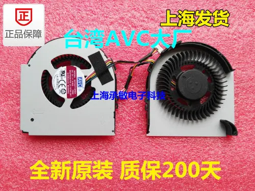 Nuevo ventilador original adecuado para Lenovo Thinkpad L440, ventilador L540, radiador de pantalla única