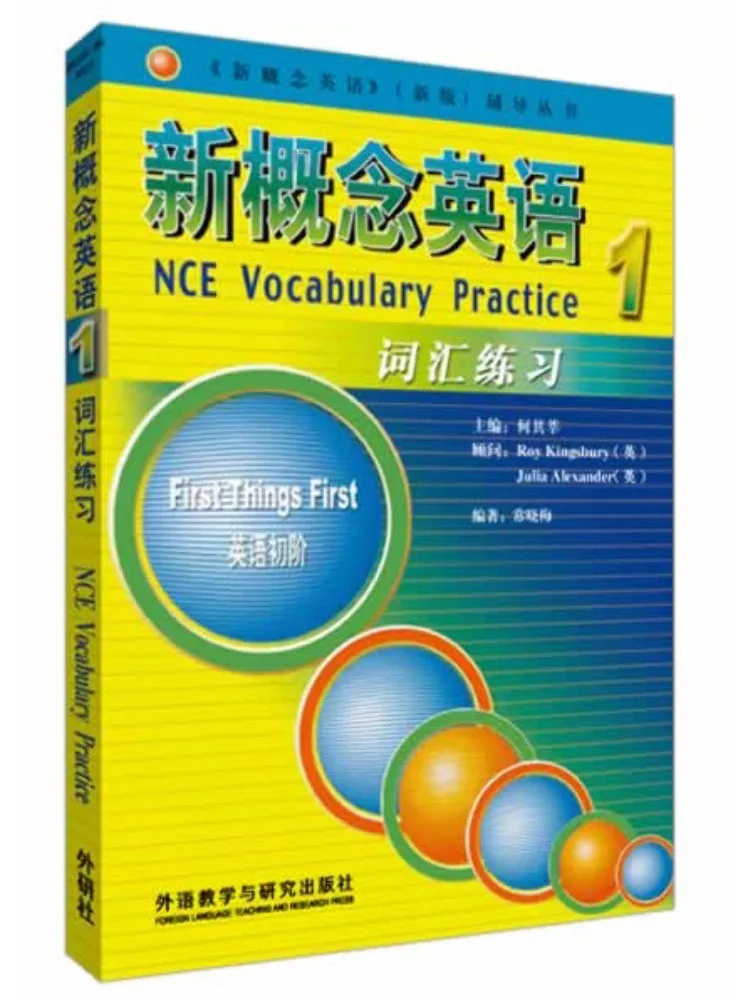 Book-Winshare 1 Vocabulary Exercise New Concept English Lt Lt New Concept English Gt Gt New Edition Tutorial Series