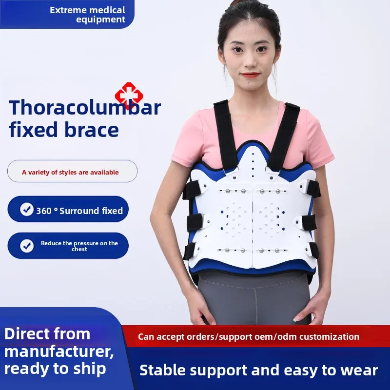 

Adjustable Lumbar Immobilizer Brace - Back & Waist Support for Fracture Post-Surgery Recovery, Medical Spine Stabilizer