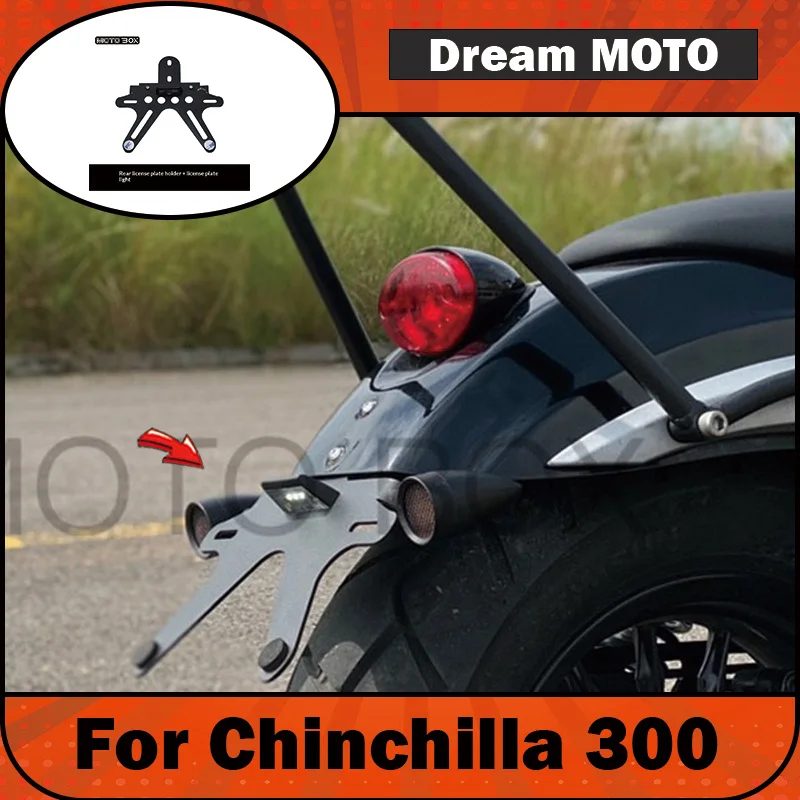 【Premium】For Chinchilla 300 modified short tail license plate bracket LED turn signal bracket accessories match the original rea