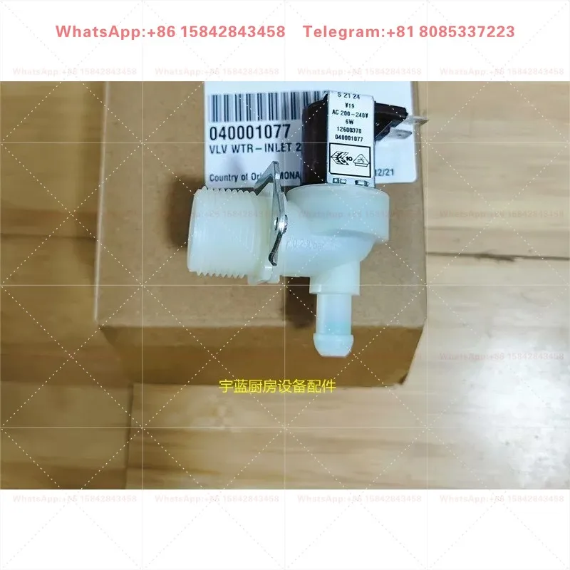 Original UG40/50 water inlet valve, ice machine four or six points blue water inlet hose