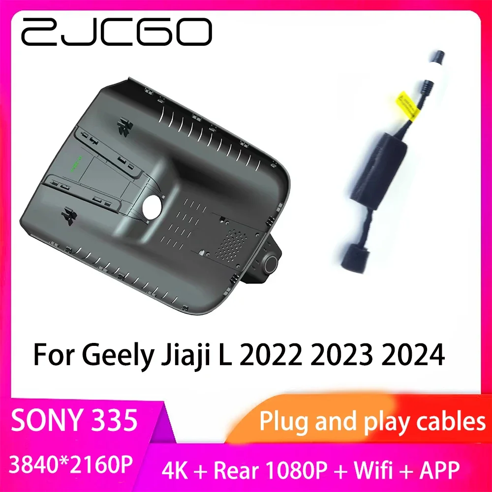 

ZJCGO Plug and Play DVR Dash Cam UHD 4K 2160P Video Recorder For Geely Jiaji L 2022 2023 2024