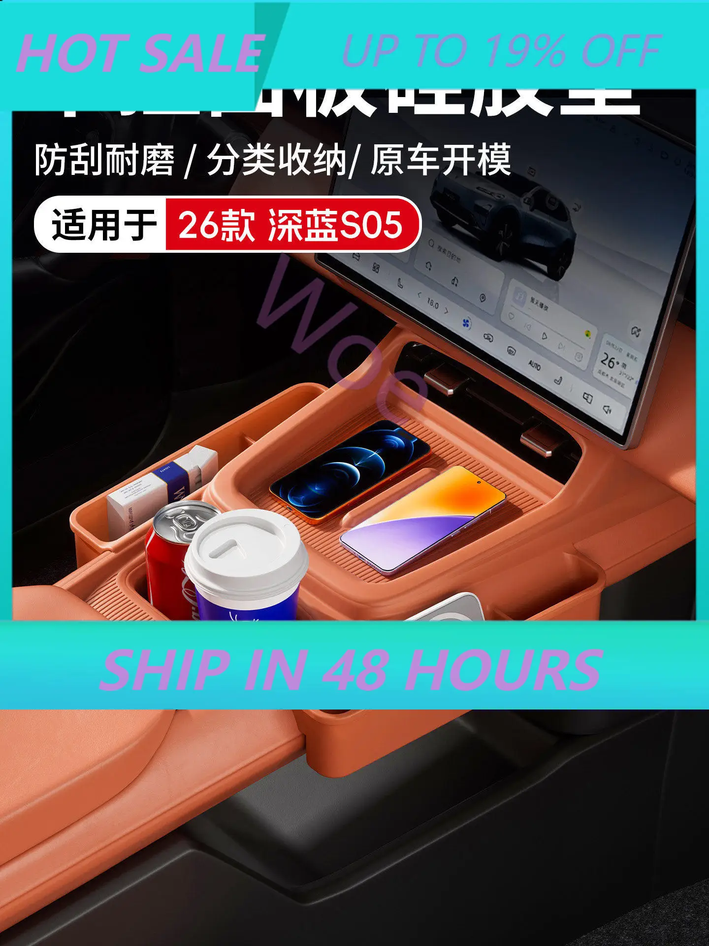 Woe For 2026 Deepal S05 Center Console Pad Silicone Dashboard Mat Protection Interior Accessories Custom Fit
