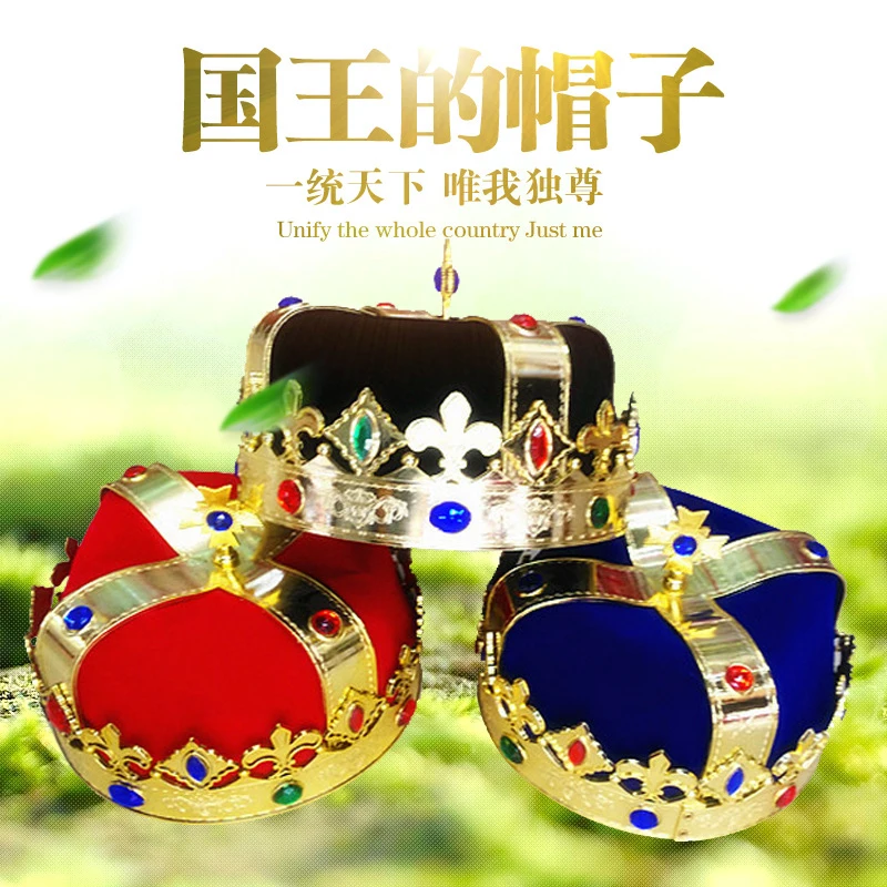 Kids King's Crown Children's Ball Cosplay King Emperor Christmas Performance Dance Props King's Hat Toy Crown Birthday Hat