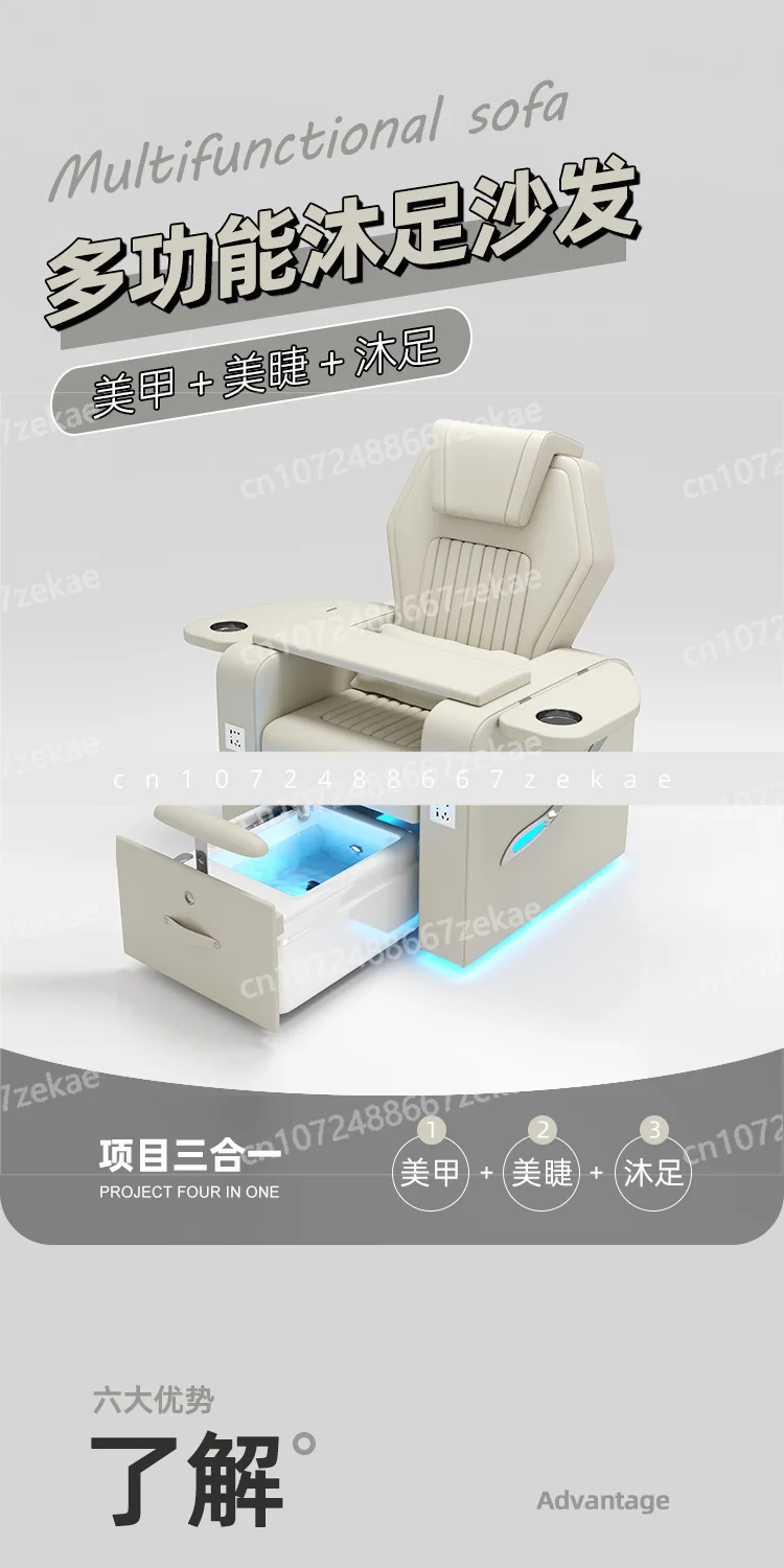 New Beauty Salon Nail Salon Eyelash Manicure Sofa Electric Massage Foot Massage Chair Spa Salon Chair Foot Soaking Sofa