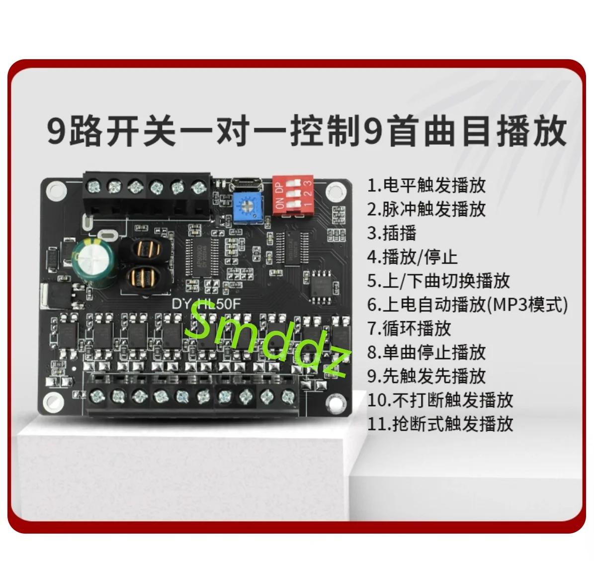 1 piece, voice broadcast prompt module, 24V 50W/60W power, L50F .H50F .L50FK . H50FK . L50T . H50T. L50TK. H50TK