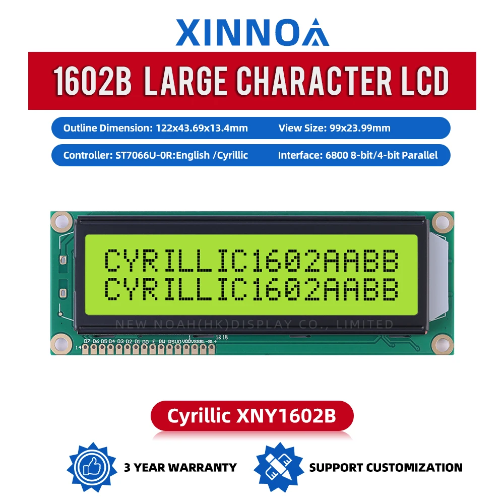 السيريليك الأصفر الأخضر فيلم 1602B 16X2 نقطية مصفوفة شخصية 3.6 بوصة 122*44 مللي متر تحكم ST7066U شاشة LCD شخصية كبيرة