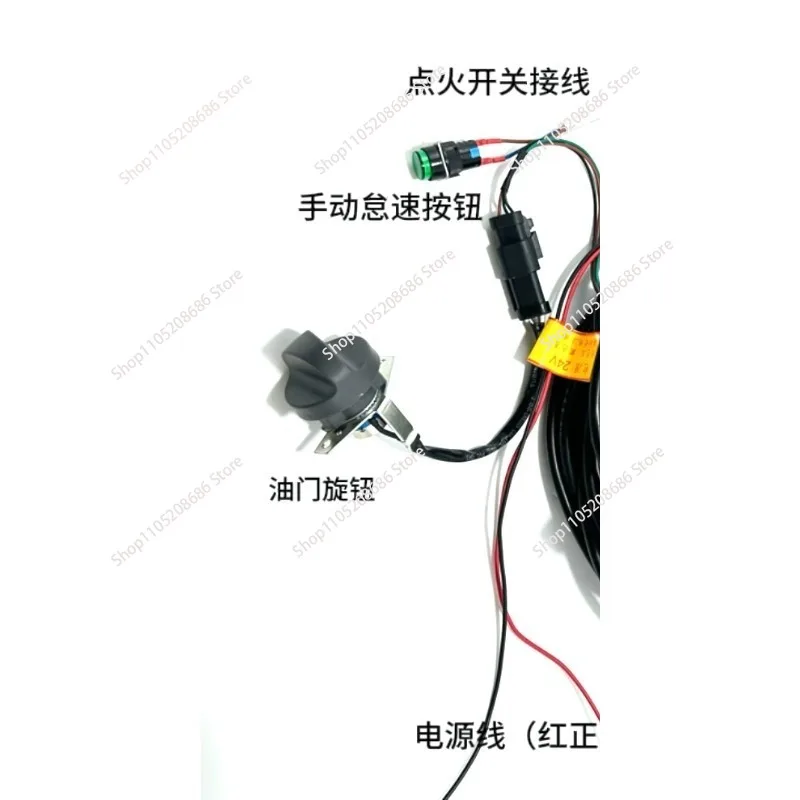 Excavator universal throttle motor 12V/24V with automatic idle speed all-round king
