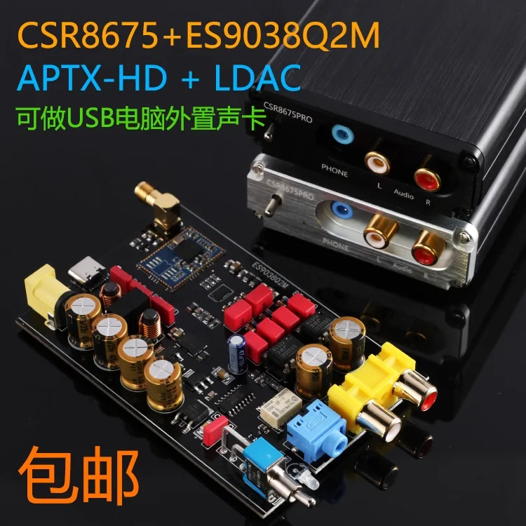 

QCC5125 Bluetooth 5.1 Wireless Receiver ES9038 Decoder Board Lossless LDAC Ear Amplifiers