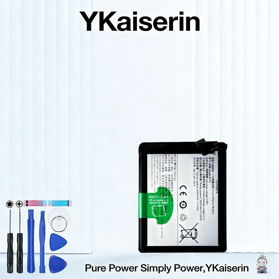 Mobile Phone Batter…