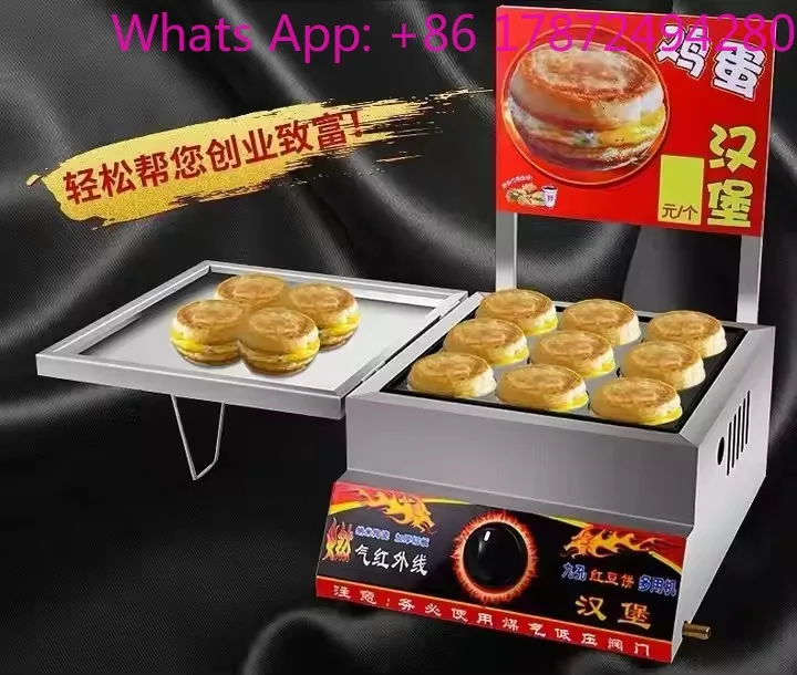 Burger Type Baking Pan, 9 Holes Commercial Machine for Meat Burger & Red Bean Cake