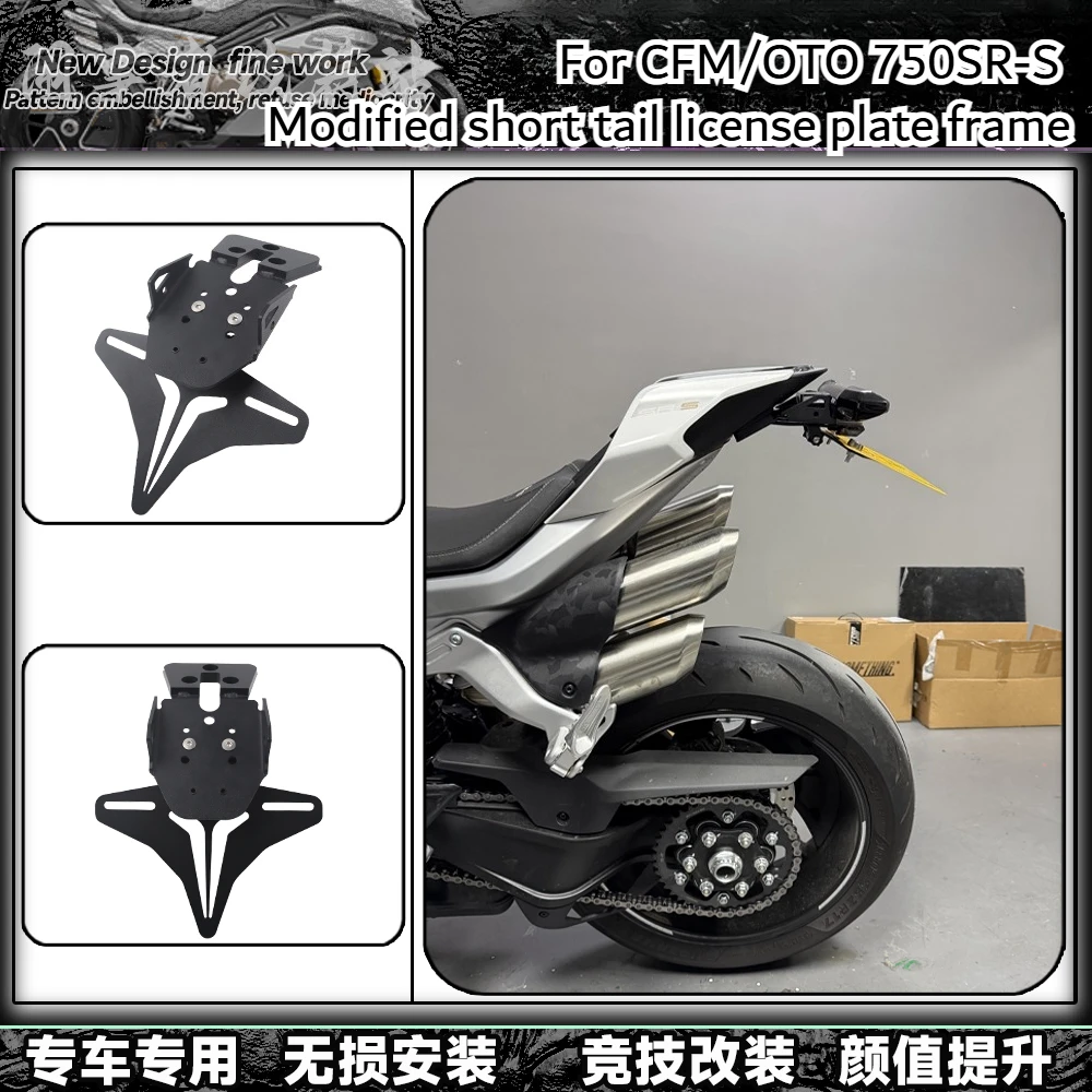 

For CF 750SR 750SRS CFM/OTO Modified short tail license plate bracket, competition short tail license plate frame accessories