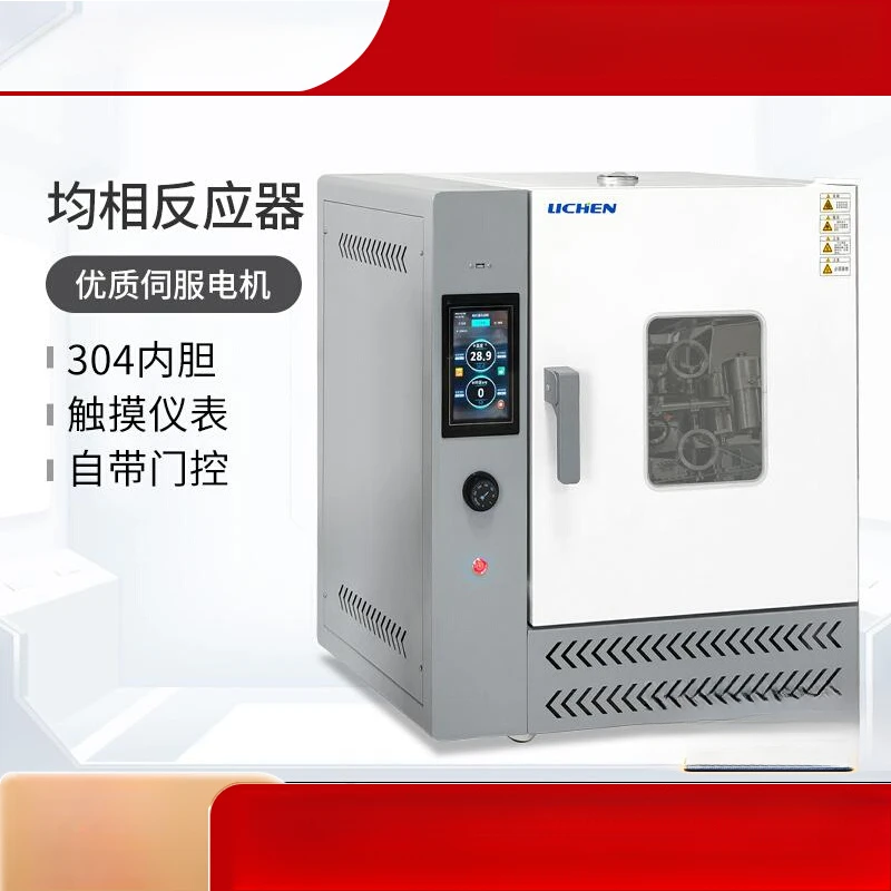 

Homogeneous reactor lab hydrothermal synthesis reactor stainless steel oven drying oven can be customized