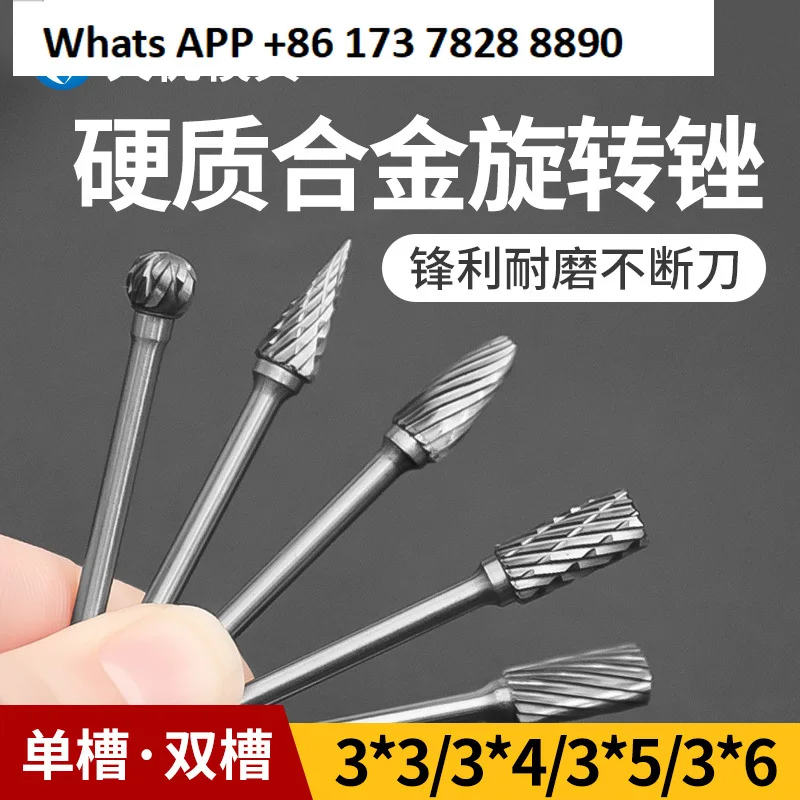 Carbide rotary file 3 *  3   M  hand electric drill grinding head electric grinding metal polishing power tool grinding rod