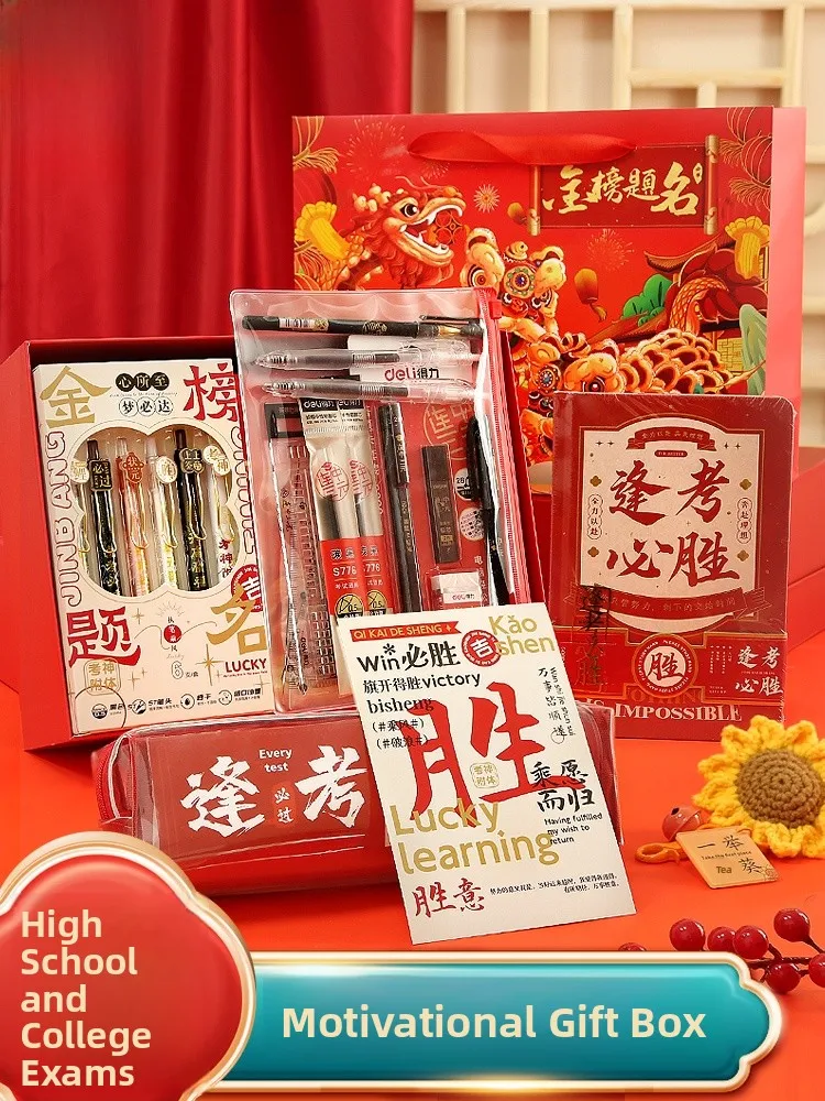 

Подарочный набор для мотивации к экзаменам в старшую школу, для мальчика, на празднование успеха, красный, креативный, персонализированный, для торжественных мероприятий