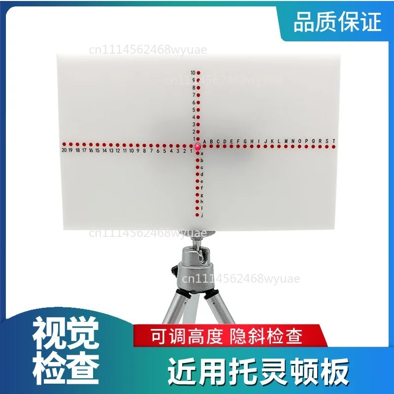 Spot Torrington - Optometry Test Tools, Phoria Strabismus AC / A，Inspection Board With Tripod Mount For Vision Testing