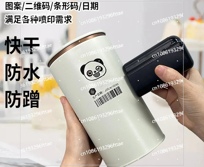 Printlnd Handheld Logo Printer, Small Coding Machine, Plastic Bag, Clothes Carton, Ceramic Pattern