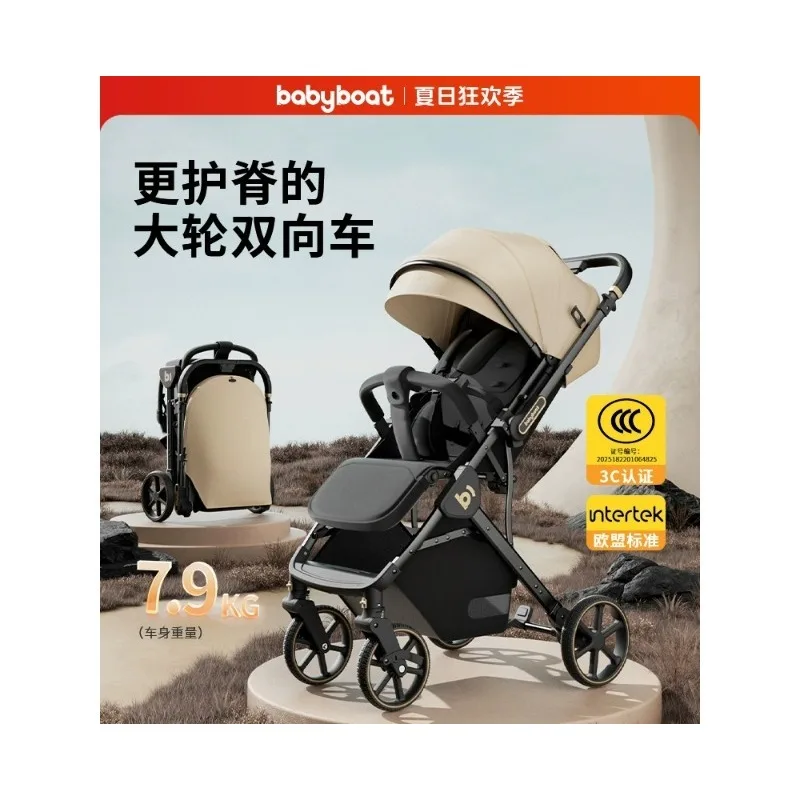 

Baby stroller, two-way lightweight folding, new baby sitting and lying, high landscape stroller