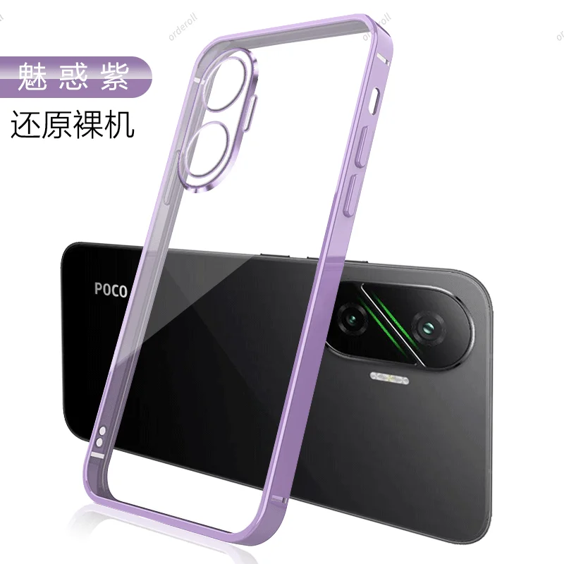 For Poco F7 Case Ne… - image
