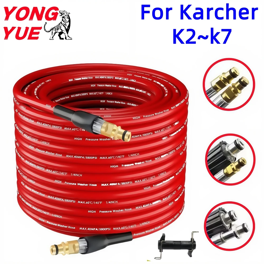 

2~35m 5800PSI Pressure Cleaning Machine Hose Pipe Cord Water Cleaning Extension Hose Car Wash Hose for Karcher K2 K3 K4 K5 K6 K7